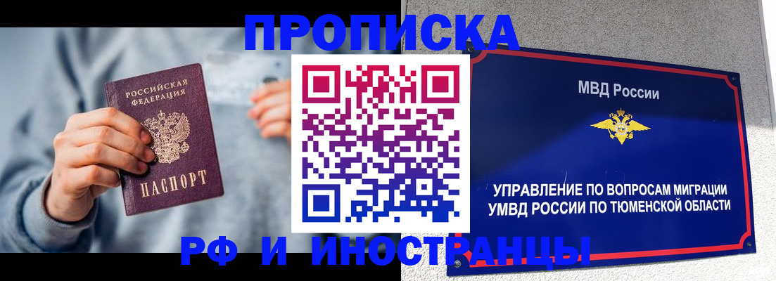 регистрация для школы в Дрезне