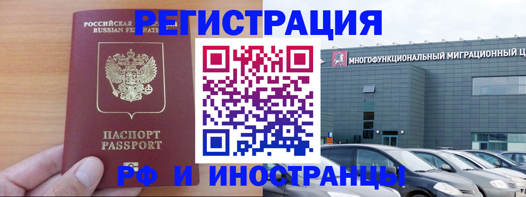 временная регистрация госуслуги в Дрезне