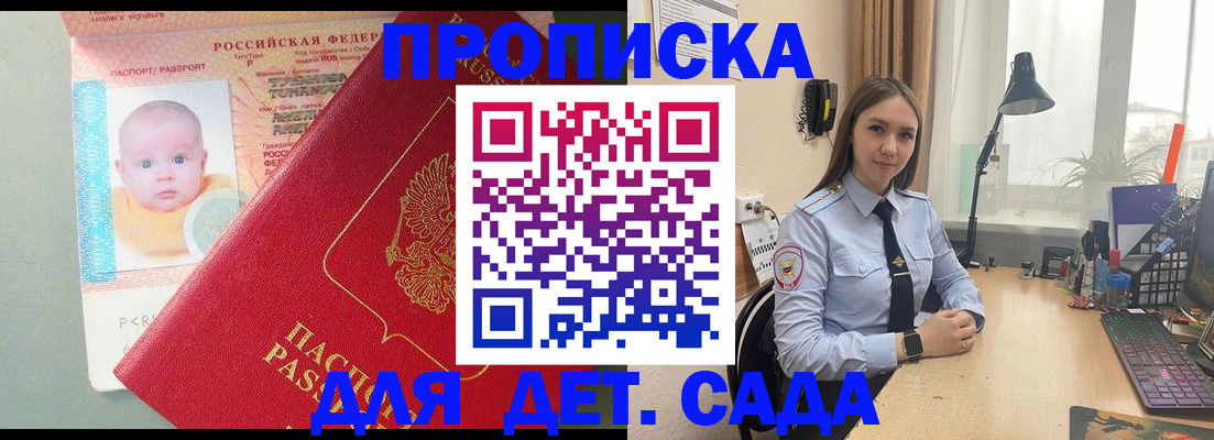 пропишу в квартире в Дрезне