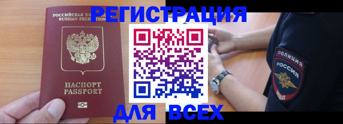 пропишу в квартире в Дрезне